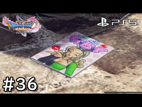 【ドラクエ11ｓ】ドラゴンクエストXI　過ぎ去りし時を求めて36【PS5】【ネタバレ注意】