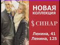 Рекламные блоки прогноз погоды телемагазин и анонсы СТС Кузбасс 03 10 2013