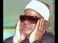 الشيخ عنتر سعيد مسلم سورة االمؤمنون آية 78 وأول النور مقطع صوتى 