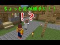 【たこらいす】ほのぼのマイクラゆっくり実況 ＰＡＲＴ２０７　【マインクラフト】　（たこらいす鉄道空中都市線！！　編）