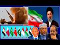 Deg Deg DF Oo Weerarka L Gareen Diyarisay Dalalka Islamka Oo Iran Kasoo Horjeestay Deg Deg DF Oo Weerarka L Gareen Diyarisay Dalalka Islamka Oo Iran Kasoo Horjeestay