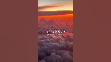 ما تيسر من سورة آل عمران | القرآن الكريم | القارئ ياسر الدوسري