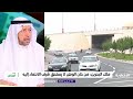 "أمننا واحد".. تضامن خليجي مع الحزم البحريني