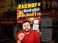 Railway कर्मचारियों को साल में कितनी छुट्टी मिलती है? 😱 #railwayvacancy2026 #railway #mdclasses