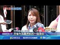 柯文哲延押庭
