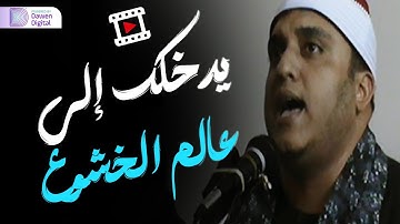 تلاوة نادرة خرجت من القلب 💥 الشيخ فتحي عبدالرحمن موسى, رائعة سورة النساء | Surah An-Nisā