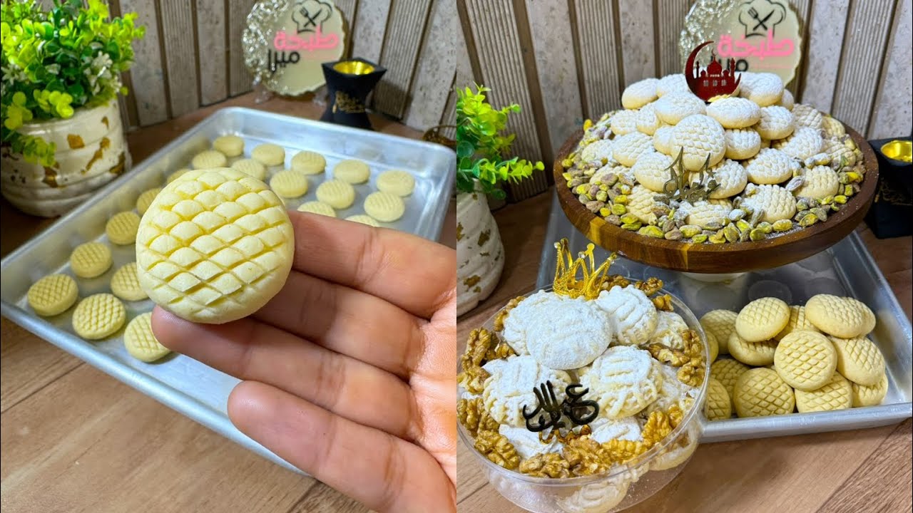 كحك المحلات الفاخر 🫰 نقشه ثابته دايب ومفرغ بدون خفق  سمنه وسكر 👌🥰