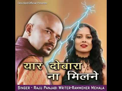 Yaar Dobara Nhi Milne  Rammehar Mehala  Raju Punjabi  Latest Haryanvi Song 
