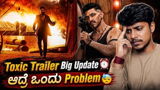 Toxic trailer to go live tonight 7 PM Kannada|Toxic trailer 2026|Rocking Star Yash
