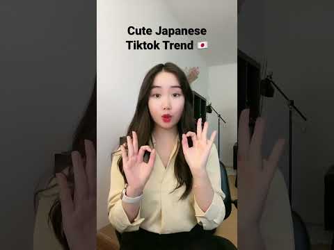 Cute Japanese Tiktok Trend - Baby You 💗 #douyin #japan #japanese #kawaii #japanesesong #japanlife