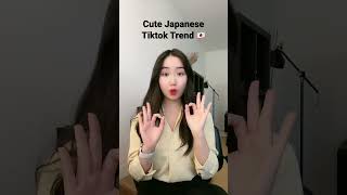 Cute Japanese Tiktok Trend - Baby You 💗 #douyin #japan #japanese #kawaii #japanesesong #japanlife Resimi