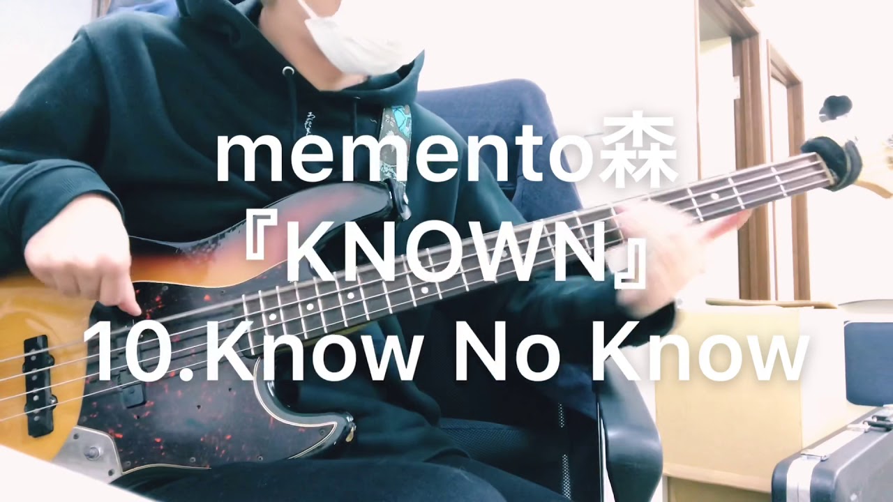 Watch 【ベース弾いてみた動画】memento森 / Know No Know on YouTube Watch 【ベース弾いてみた動画】memento森 / Know No Know on YouTube