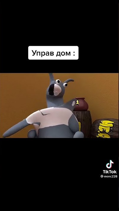 ХОРОШО ЖИВЁТ В ПОДЪЕЗДЕ УПРАВ ДОМ - YouTube