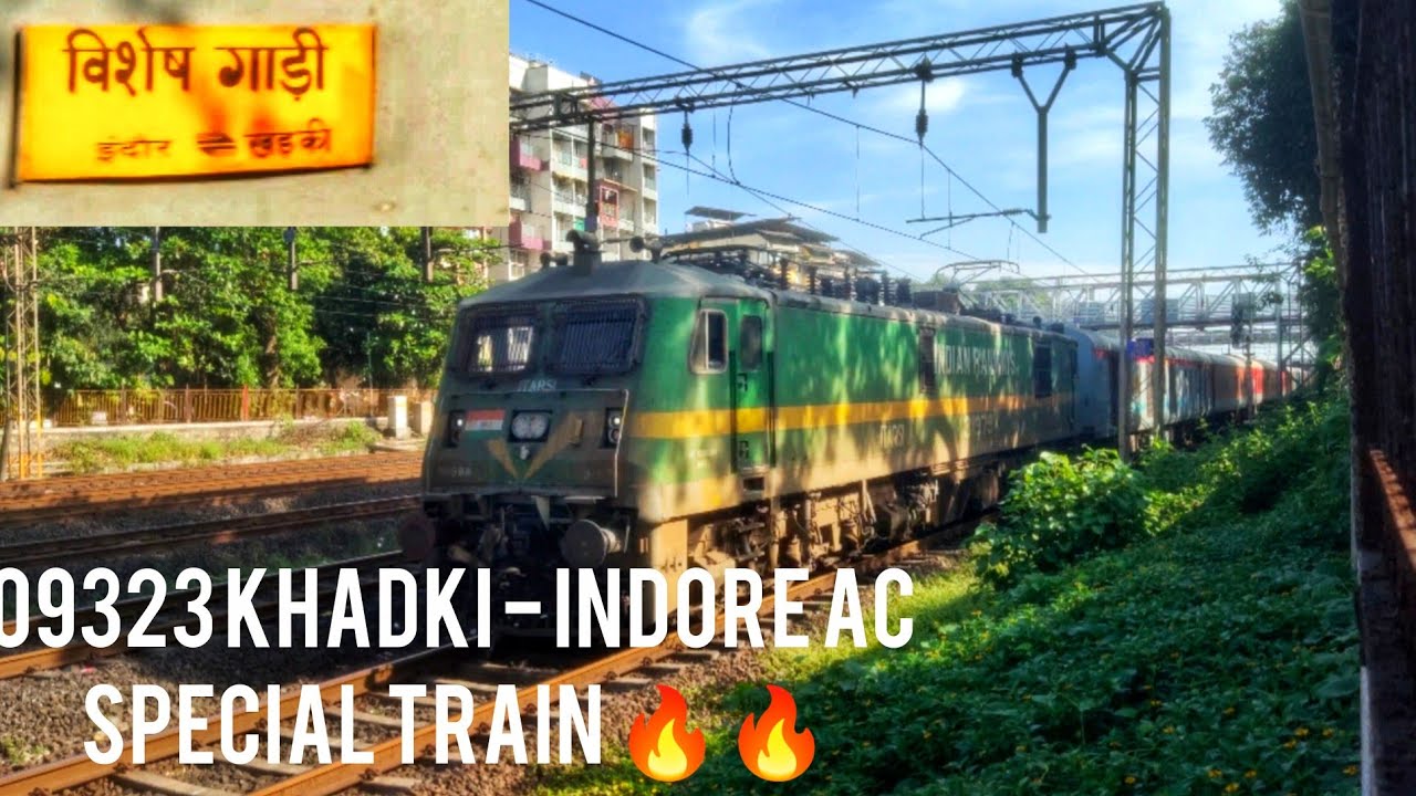 09323 l Khadki - Indore AC special train crossing dombivli station. 