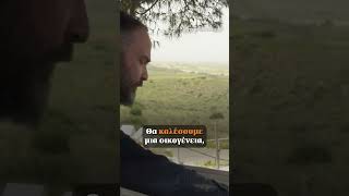 📍 Παιδιά της Γάζας: Ο πόλεμος που ο κόσμος έμαθε να αγνοεί
