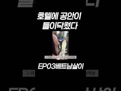 [EP03] 생쥐 잡으러.                                      #shortvideo #shots #쇼츠 #shorts