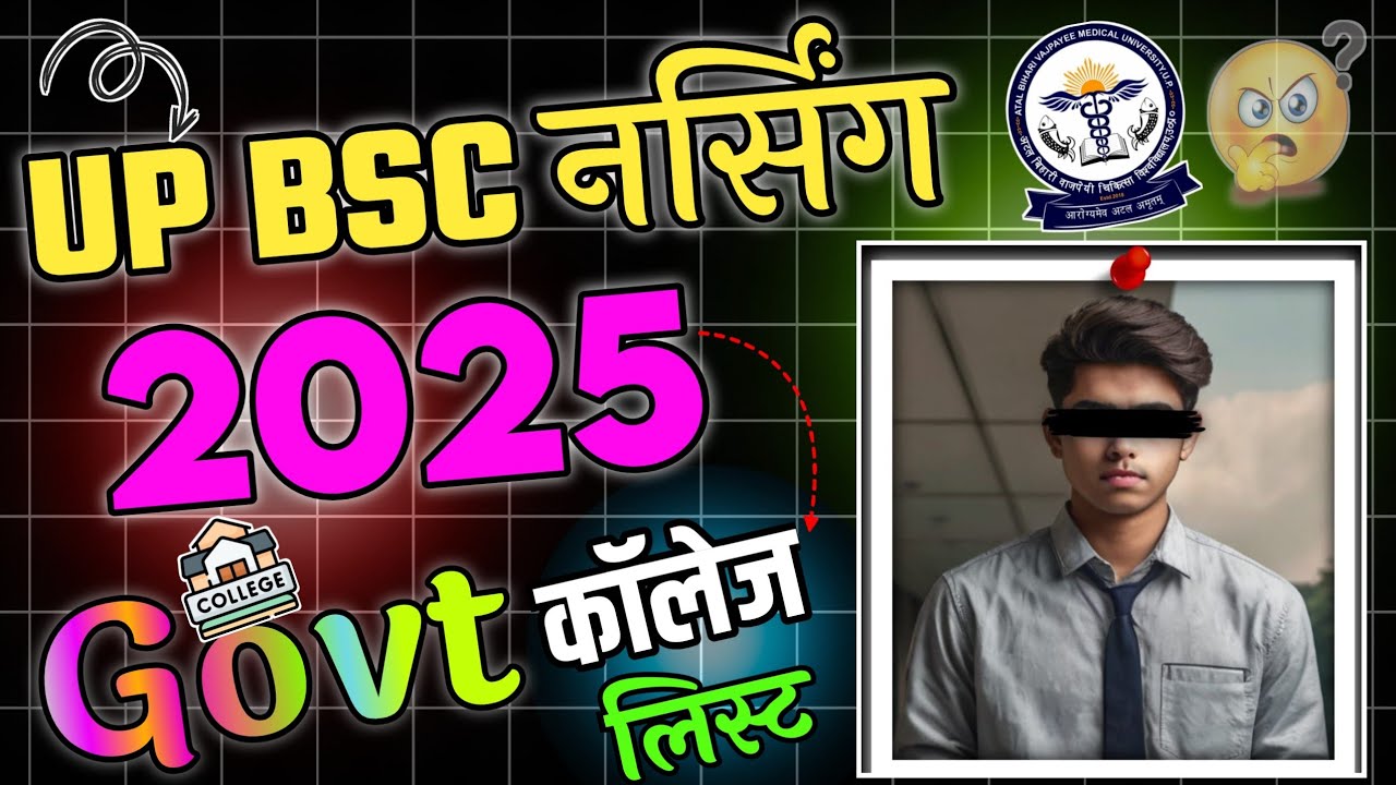Up bsc nursing government college list 2025 | government nursing ...