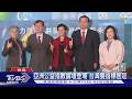 亞洲公益指數論壇登場 台灣雙指標居冠｜TVBS新聞 @TVBSNEWS01