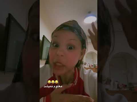 واسه نمره گریه کردی عر عر طنز خندارترین نوستالژی کلیپ فان چالش دهه شصت مدرسه