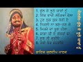 Kuldeep manak full album bhul ke jhoothe yaaran nu old punjabi songs manak diya kaliyan