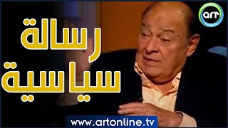 فيلم أيامنا الحلوة..  رسالة سياسية خفية في الأحداث يحكيها أحمد رمزي