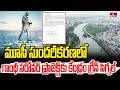 మూసీ సుందరీకరణలో గాంధీ సరోవర్ ప్రాజెక్ట్కు కేంద్రం గ్రీన్ సిగ్నల్ | Cm revanthreddy | hmtv