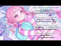 Ton Ton - Neriame (sub español) | 音莉飴