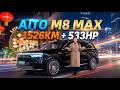 AITO Wenjie M8 Range Extended Max Edition – 310km Pure Electric + 1526km BEAST!