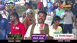 King TV Sivakasi Pathirakaliyamman Kovil Chithirai Pongal Live Streaming Full HD 8.5.2024 Evening-2