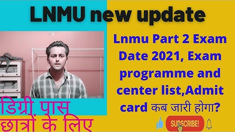 Lnmu Part 2 Exam Date 2021, Exam programme and center list,Admit card कब जारी होगा?