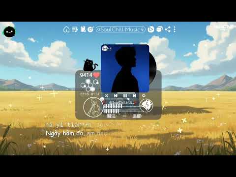 几分之几 (男生版) - 刘可以 | Mấy Phần Trong Tim - Lưu Khả Dĩ ♪【Vietsub｜Engsub｜高质音乐｜拼音动态歌词】♪
