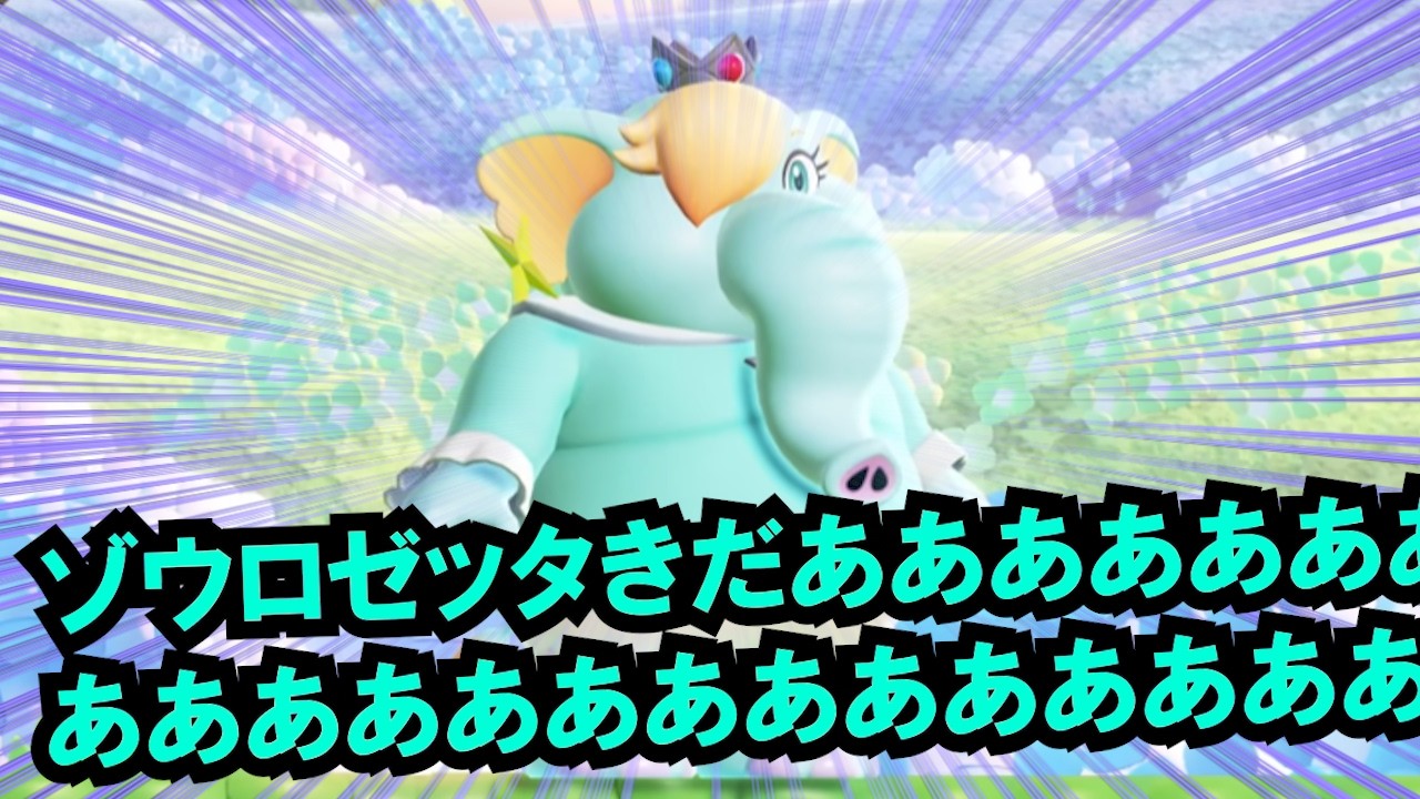 マリオオタクのマリオワンダーSwitch2 Edition 紹介映像反応