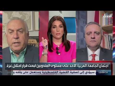 تحركات دبلوماسية حول غزة وإيران تعارض ممر ترمب