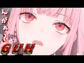 カリオペ 「んがぁ～」【Calli "GUH"】