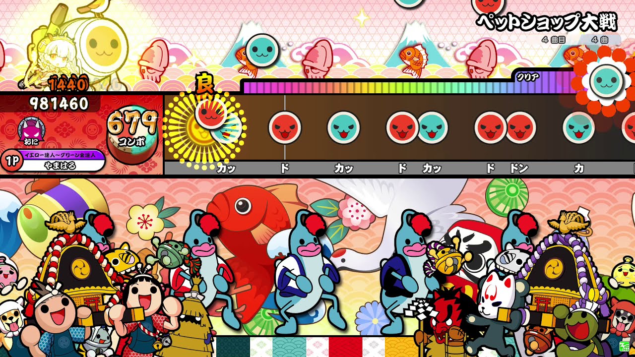 【太鼓の達人　ニジイロver.】ペットショップ大戦（キャプチャー）