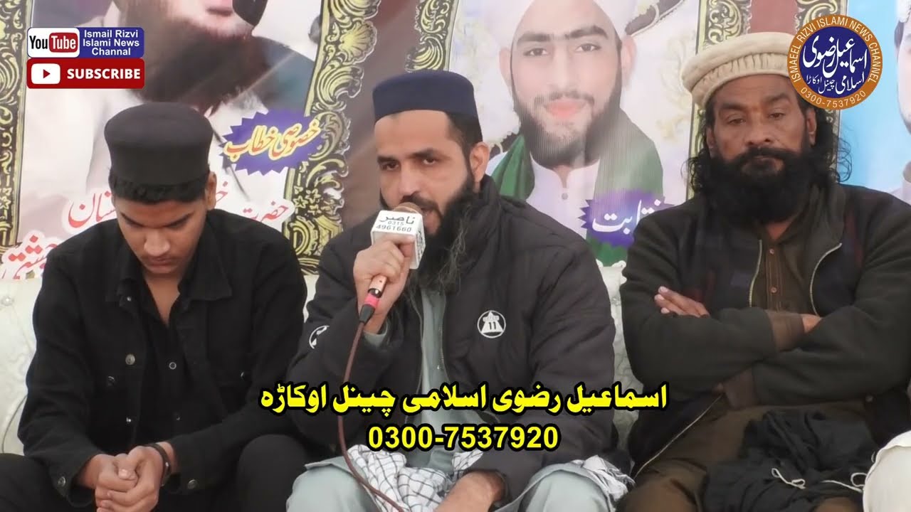 تلاوت قران پاک زینت القرہ قاری محمد عمر فاروق قادری صاحب 