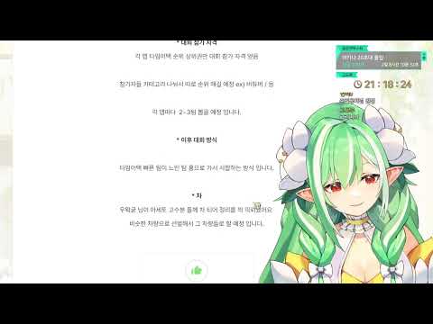 2404.12 처음 치킨 먹은 날! (배틀그라운드)