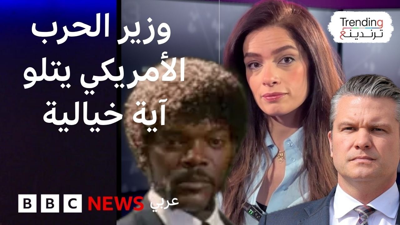 ��� ������: ����� ����� ���� ����� �������� -����- �� ���� ���� �����
 - نشر قبل 10 دقيقة