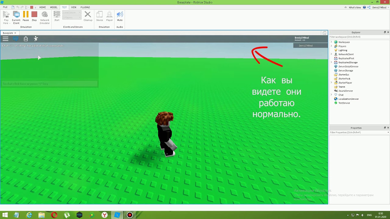 Роблокс карты на 2. РОБЛОКС студио. Скрипт Roblox. Что такое скрипт в РОБЛОКСЕ. Игры на РОБЛОКСЫ.