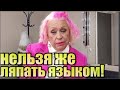 Людмила Поргина - в прокуратуру подано обращение от адвоката...