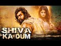 Shiva Ka Dum 2024 Latest South Indian Hindi Dubbed Full Movie Dhruva Sarja Rashmika Mandanna 