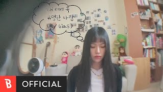 [Special Clip] siso(시소) - my bias(내 머릿속 유명한 사람) (Live ver.)