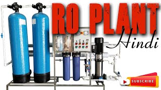How To Work Ro Plant In Hindi Commercial Ro Water Purifier Commercial Ro Membrane All Spares