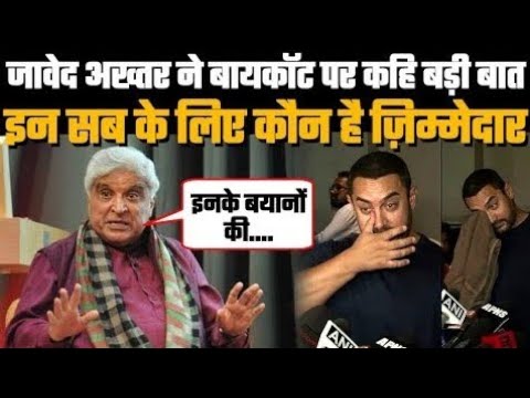 Javed Akhtar Reaction On Bycott Bollywood Culture Said Just A Passing Phase