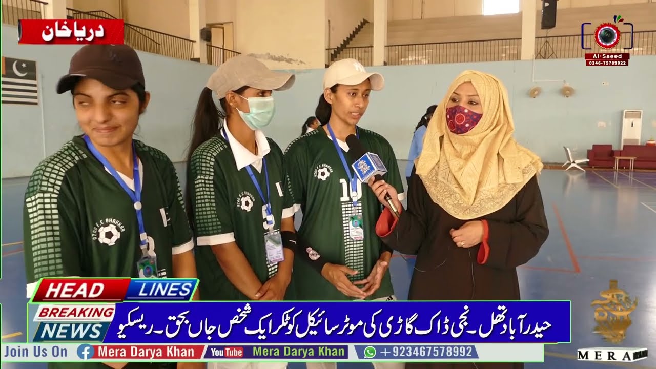 Female Sports Gala 2022 In Bhakkar Gymnasium Part2