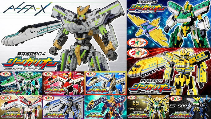100均 ダイソープチブロック E5はやぶさ作ってみた 新幹線変形ロボ シンカリオン Daiso Petit Block Hayabusa Shinkalion 新幹線戰土 Youtube 100均 ダイソープチブロック E5はやぶさ作ってみた 新幹線変形ロボ シンカリオン Daiso Petit Block Hayabusa Shinkalion 新幹線戰土 Youtube