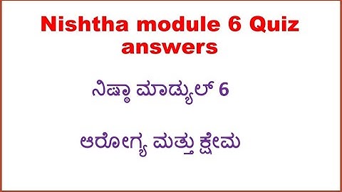 Nishtha module 6 answers || Diksha module 6 answers || Nishtha module 6 quiz answer