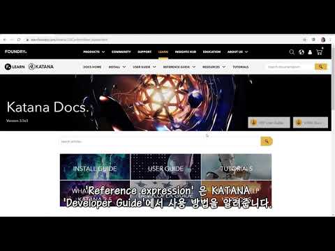 Katana Macro 제작 2단계 -  노드 그룹으로 Macro 만들기[한글 자막]
