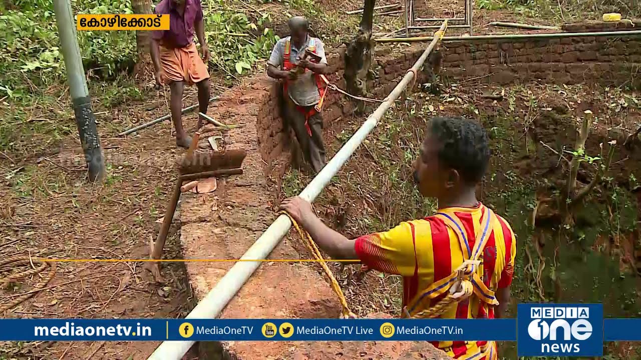 ഫറോക്ക് ടിപ്പു കോട്ടയിലെ വലിയ കിണറ്റില്‍ പര്യവേഷണം തുടങ്ങി | Tippu fort Feroke excavation