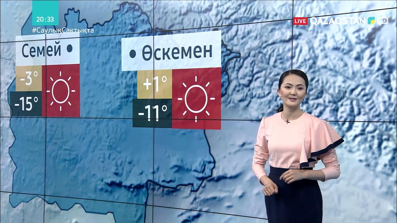 Ауа райы семей. Ауа райы семей. Ауа райы семей. Метель в апреле. Ауа райы детские.